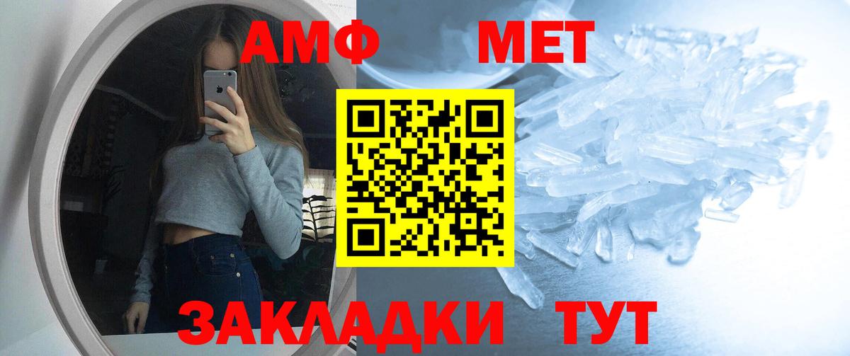 Amphetamine 98% Будённовск