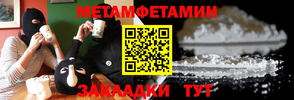 Amphetamine  Вход с VPN  Будённовск  АМФЕТАМИН  АМФ 97% 