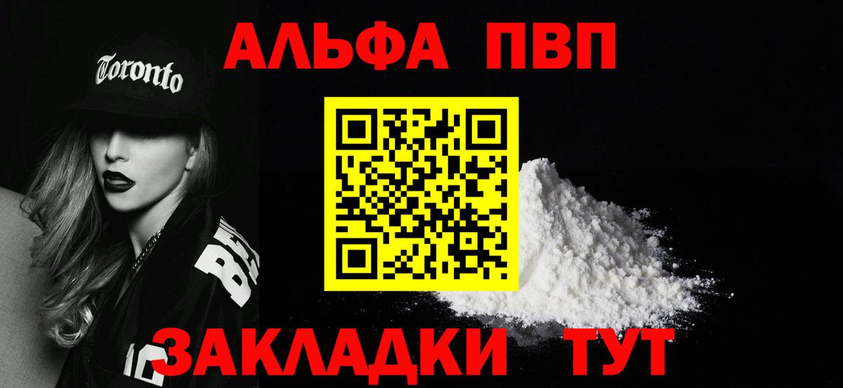 Будённовск  Alfa_PVP крисы CK  Вход с VPN  A PVP СК 