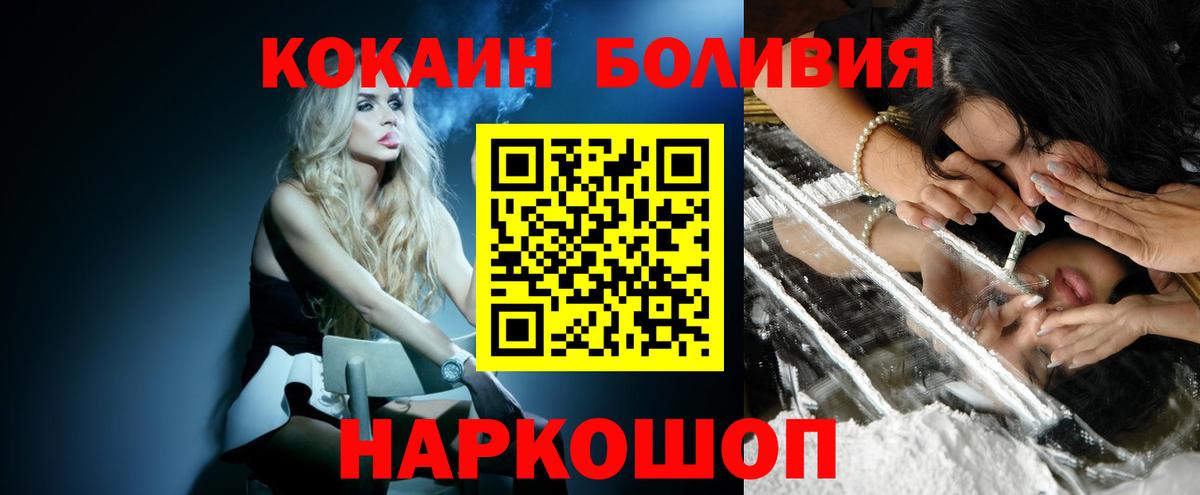 Будённовск  Cocaine VHQ  Cocaine 97%  КОКАИН  Вход с VPN 