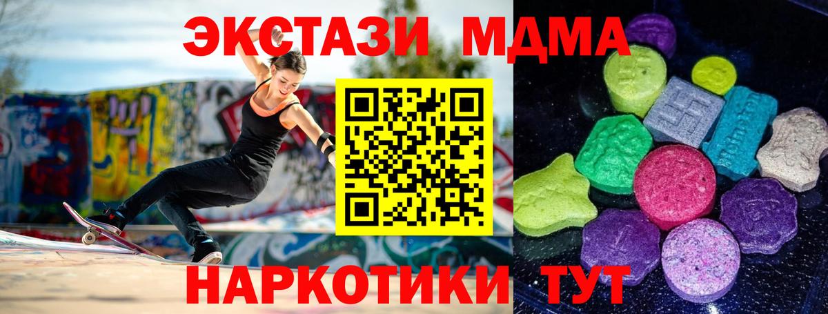 ЭКСТАЗИ ешки Будённовск
