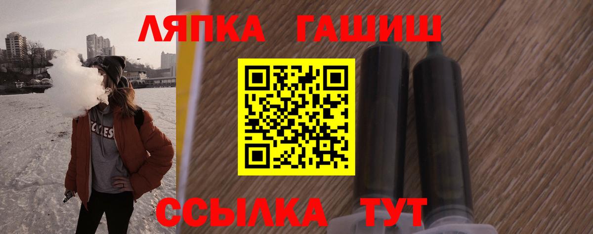 Гашиш Ice-O-Lator  Гашиш Изолятор  Вход с VPN  Гашиш  Будённовск 