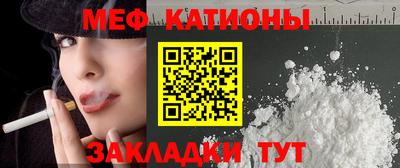 таблы Апшеронск
