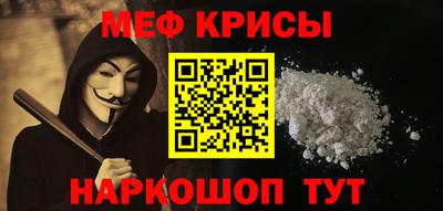 таблы Апшеронск