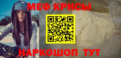 таблы Апшеронск