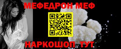 шишки Апрелевка