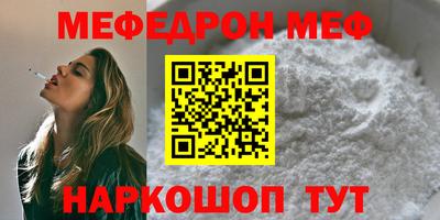 таблы Апшеронск