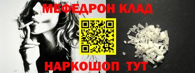 таблы Апшеронск