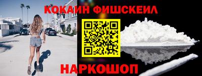 таблы Апшеронск