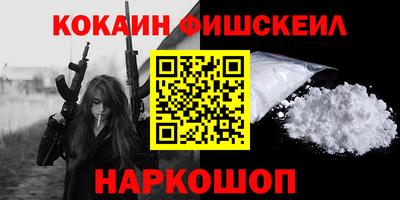 таблы Апшеронск