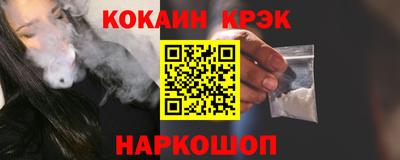 таблы Апшеронск