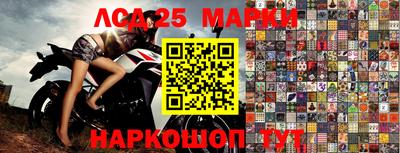 таблы Апшеронск