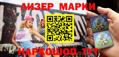шишки Апрелевка