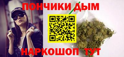 гашишное масло Аргун