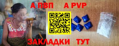 шишки Апрелевка