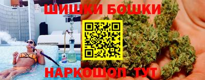гашишное масло Аргун