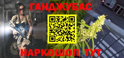 гашишное масло Аргун