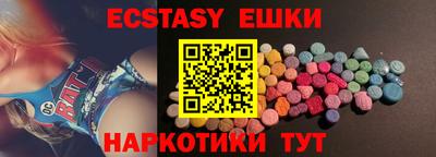 шишки Апрелевка