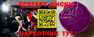 таблы Апшеронск