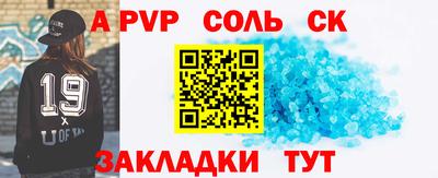 шишки Апрелевка