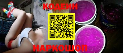 шишки Апрелевка