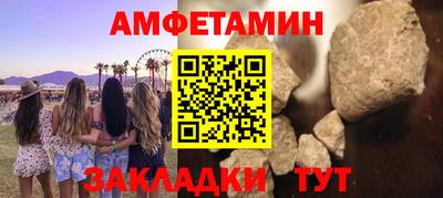 шишки Апрелевка
