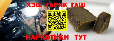 таблы Апшеронск