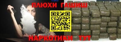 таблы Апшеронск