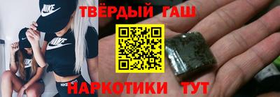 шишки Апрелевка