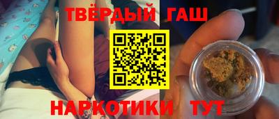 шишки Апрелевка
