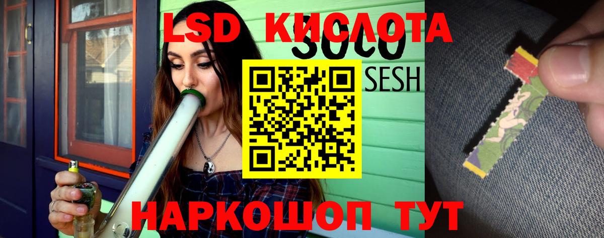 LSD-25 экстази ecstasy  ЛСД экстази  Будённовск  Лсд 25 экстази ecstasy  Вход с VPN 