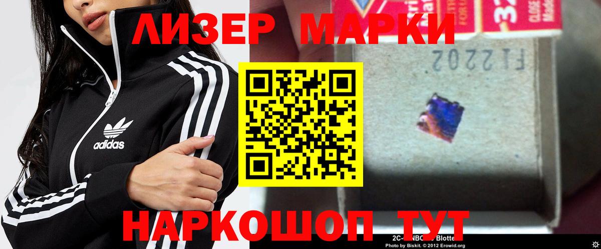 ЛСД экстази кислота Будённовск