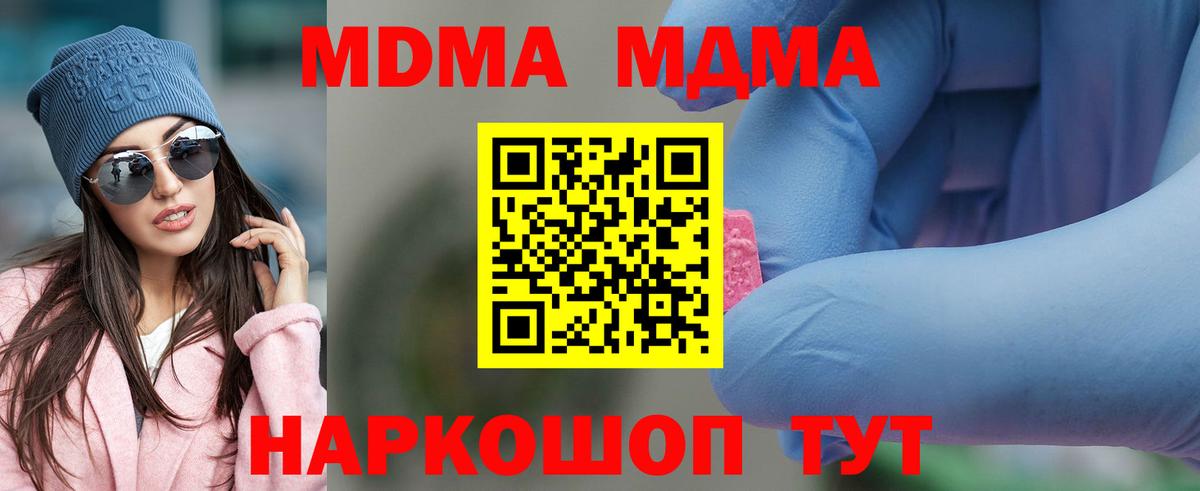 МДМА VHQ Будённовск
