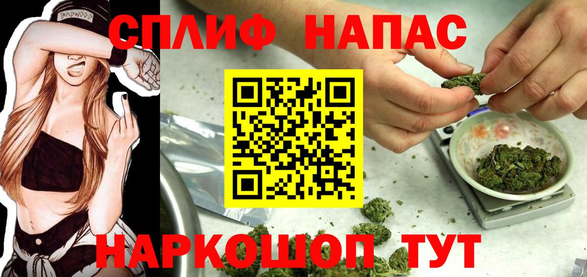 МАРИХУАНА марихуана  Шишки марихуана LSD WEED  Будённовск  Канабис марихуана  Вход с VPN 
